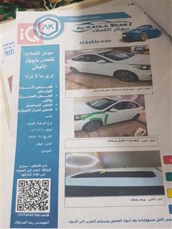 هیوندای ئەکسنت